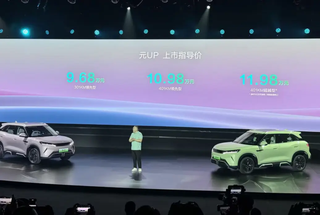 e平台3.0首款SUV 比亚迪元UP上市，9.68万起能否成为下一个爆款？